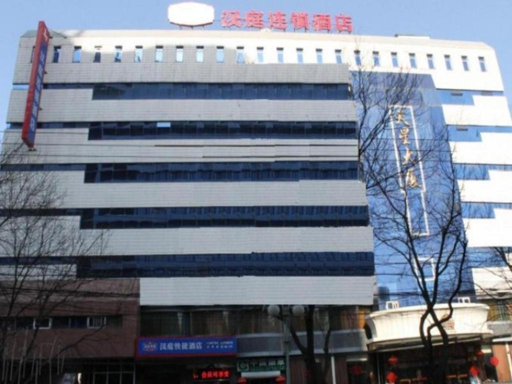 Hanting Express Beijing Water Cube Kültér fotó
